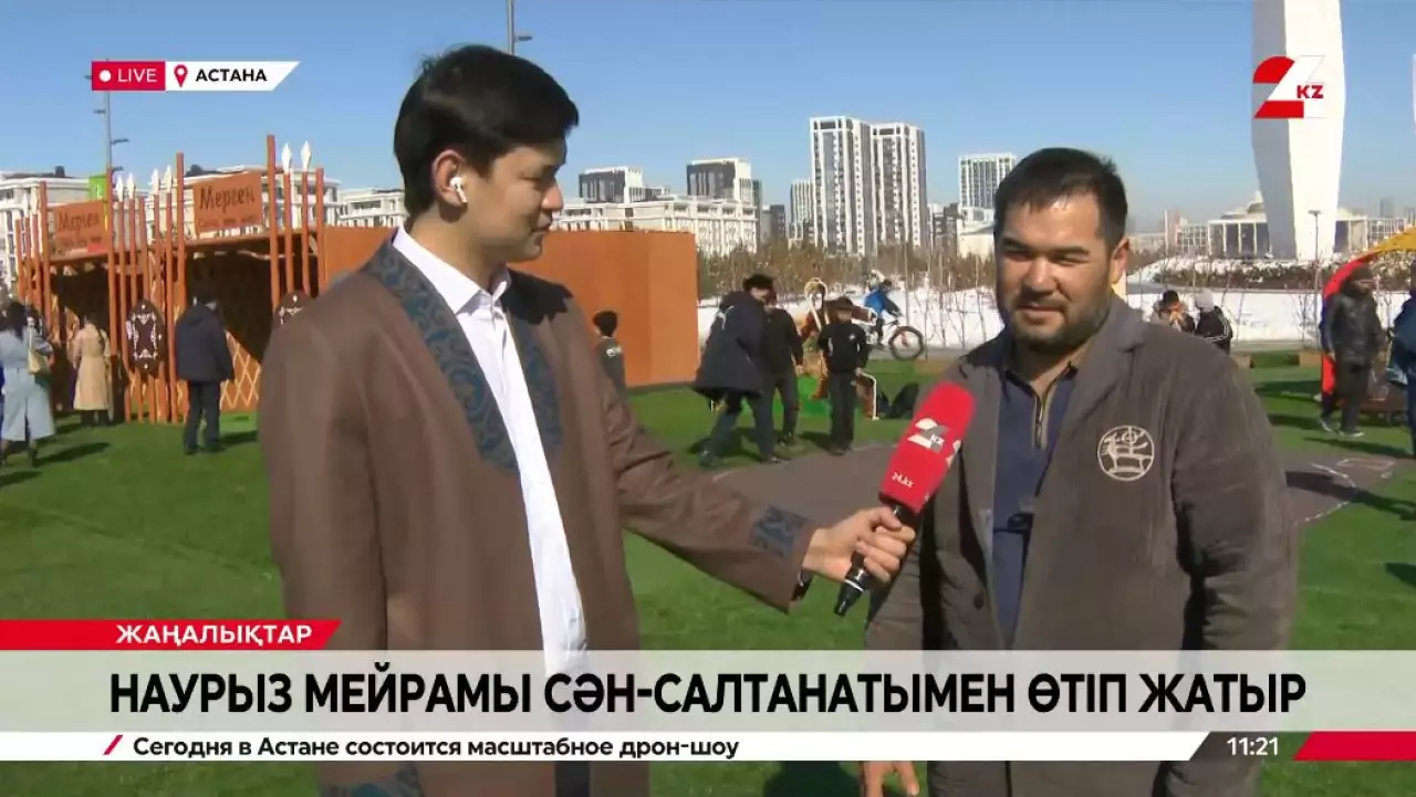 Астанада Наурыз мейрамы сән-салтанатымен өтіп жатыр