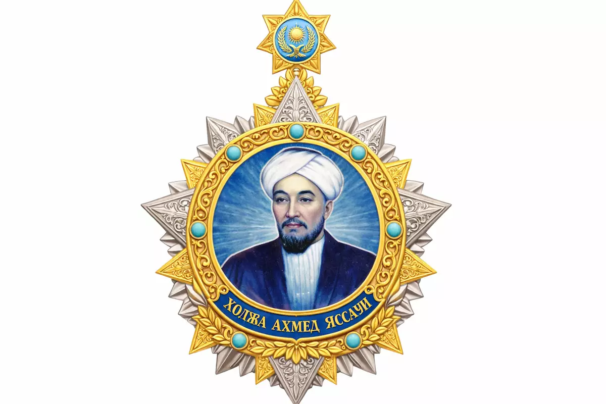 Орден Ходжи Ахмеда Яссауи появится в Казахстане