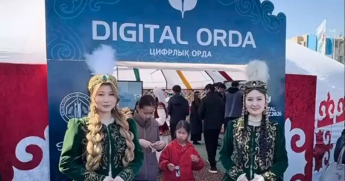  Қызылордадағы «Digital Nauryz» мерекесінің жаңашыл келбеті 