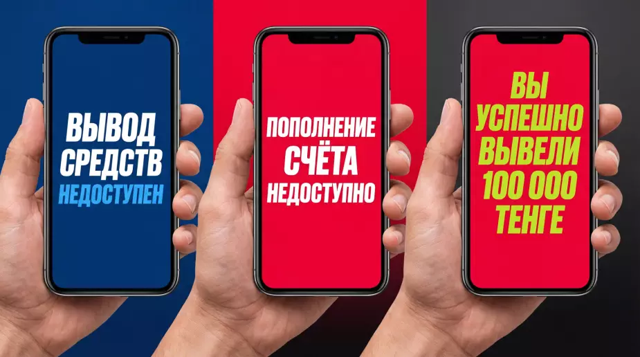 Букмекеры Казахстана: где прямо сейчас можно поставить и вывести средства