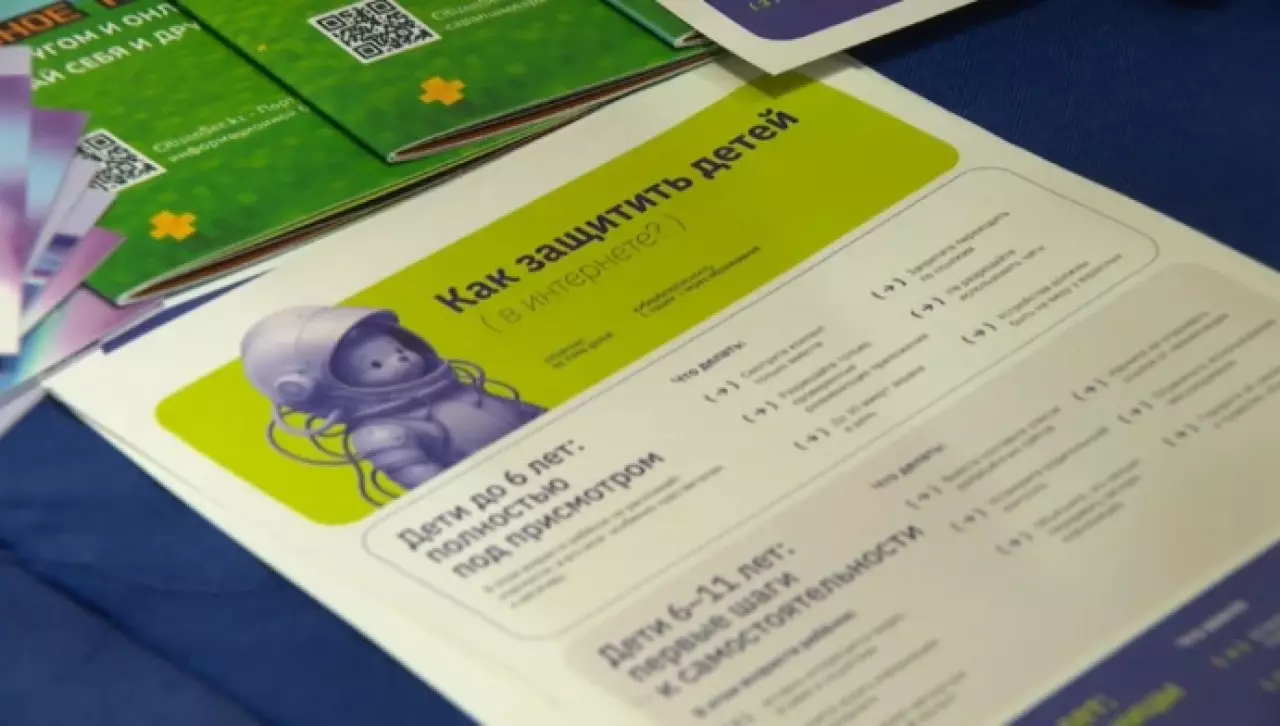 Идею закона и порядка продвигают в Казахстане