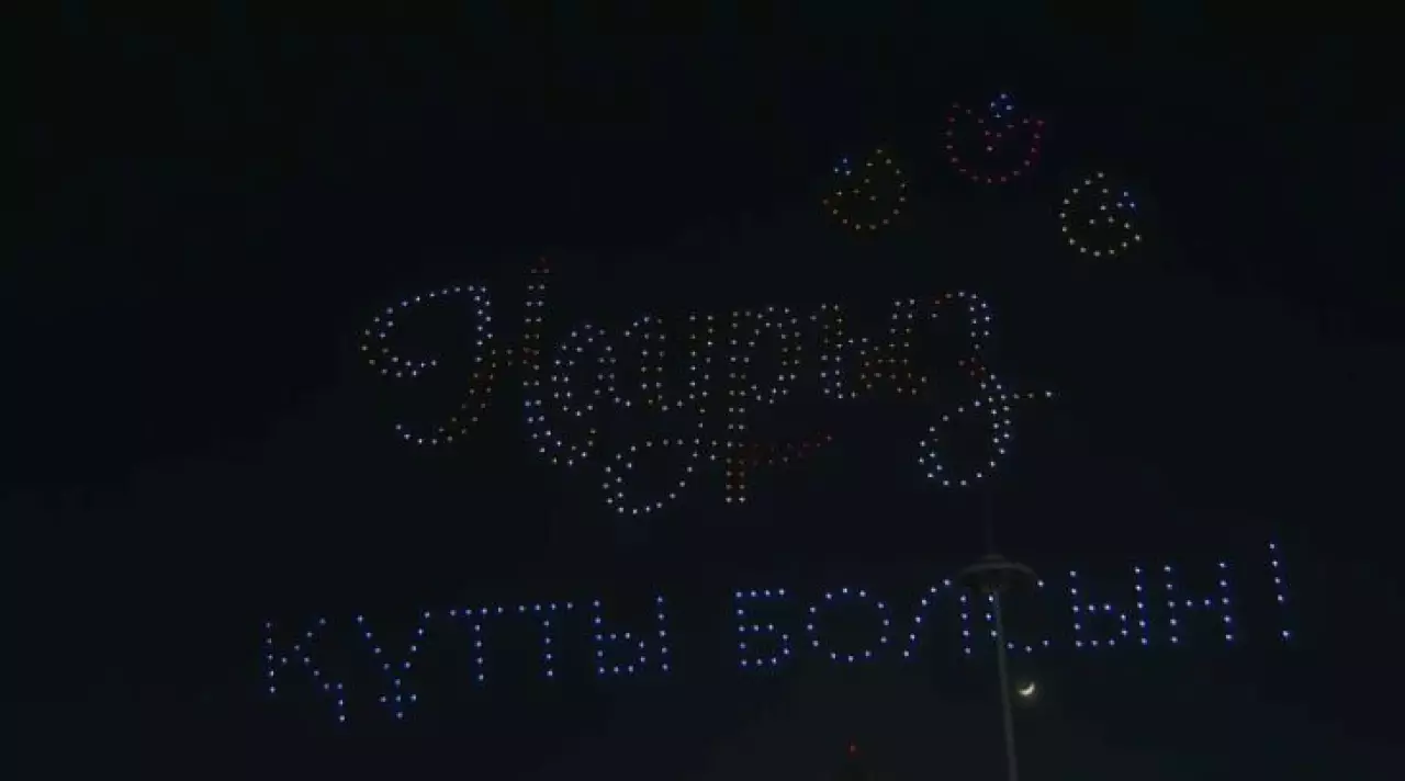 Яркое шоу дронов в честь Наурыза прошло в Астане