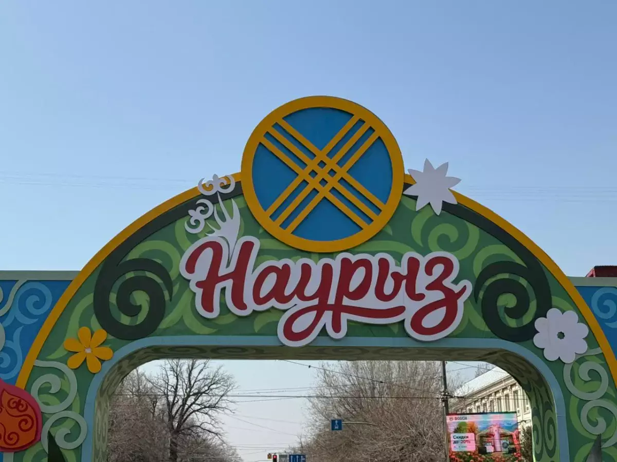 Жыл басы: Наурыз – жаңару мен бірліктің ұлы мейрамы