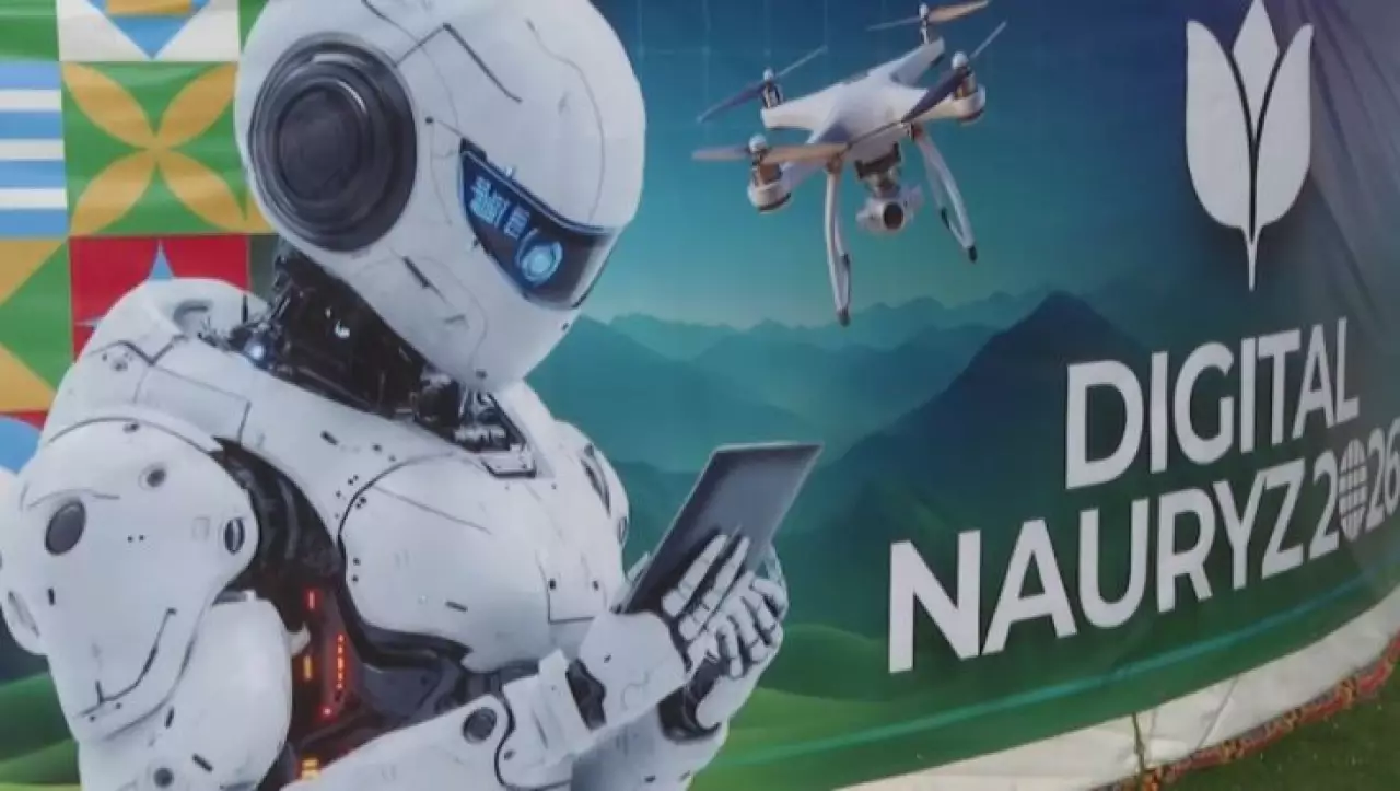 Дәстүр мен технология ұштастырылған Наурыз