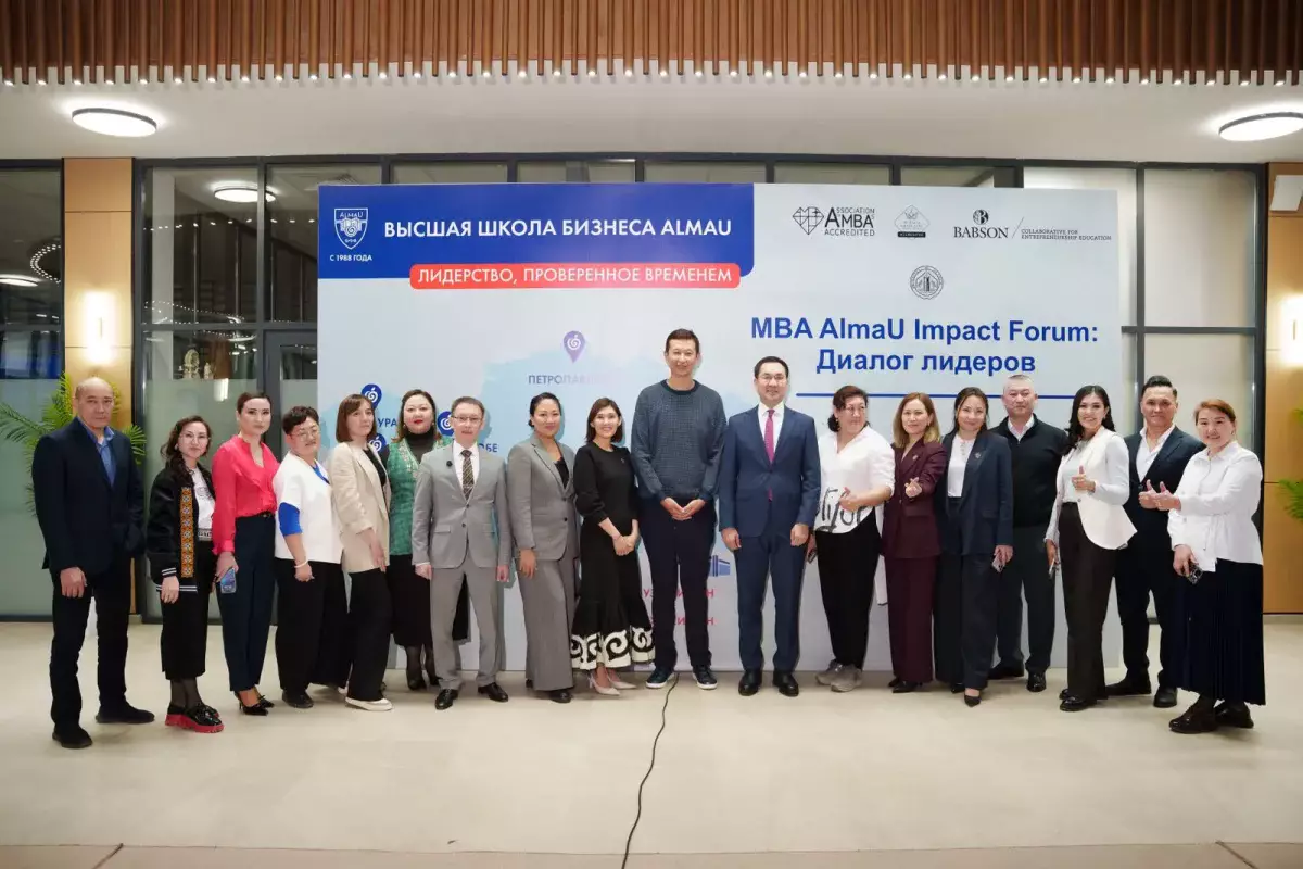 В Кызылорде прошел MBA Impact Forum