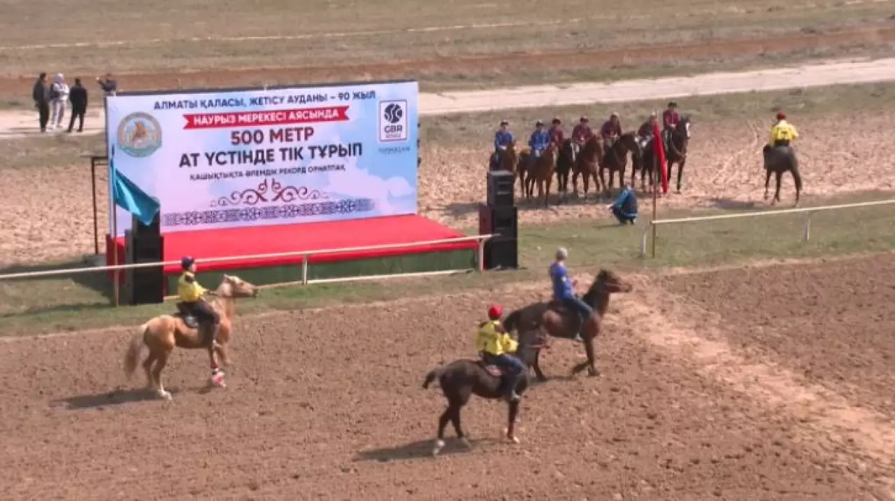 Алматыда екі әлемдік рекорд тіркелді