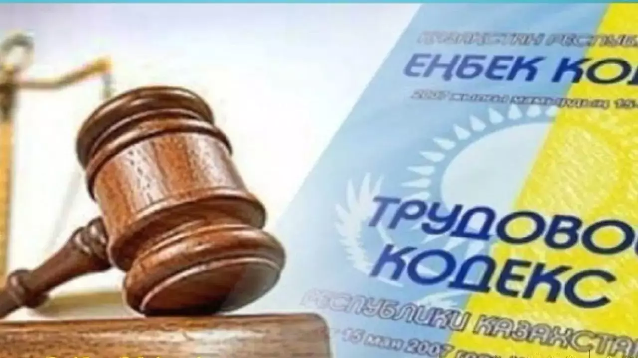 Жұмыс берушілерге ірі айыппұл: Сенат маңызды заңды қабылдады