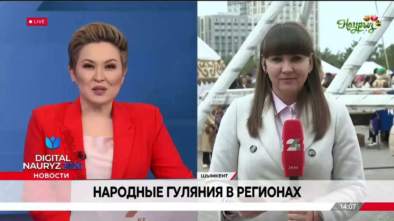 Юрты, концерты и национальные игры организовали в Шымкенте. LIVE