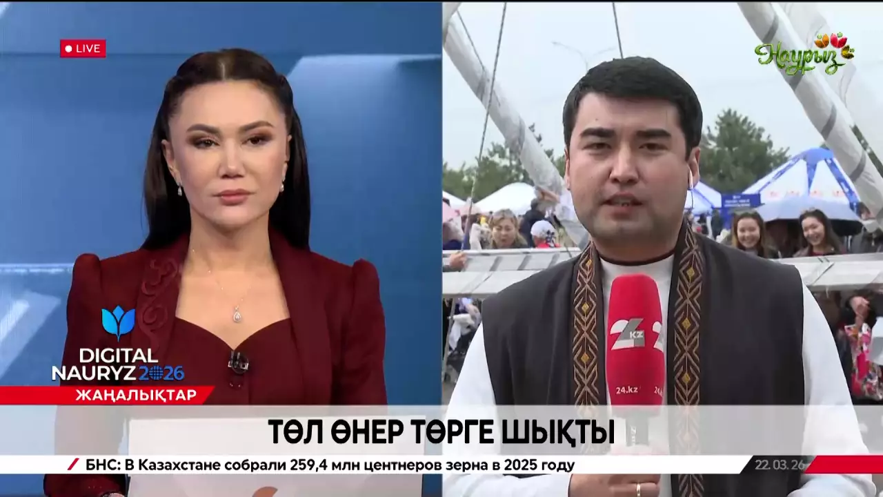 Шымкентте Наурыз мейрамында төл өнер төрге шықты