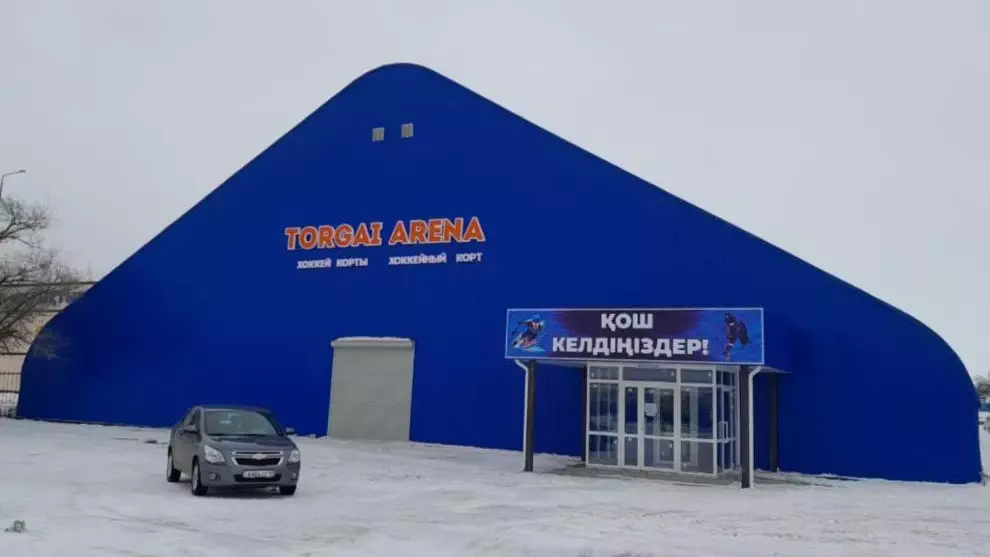 Крытый хоккейный корт открыли в Костанайской области