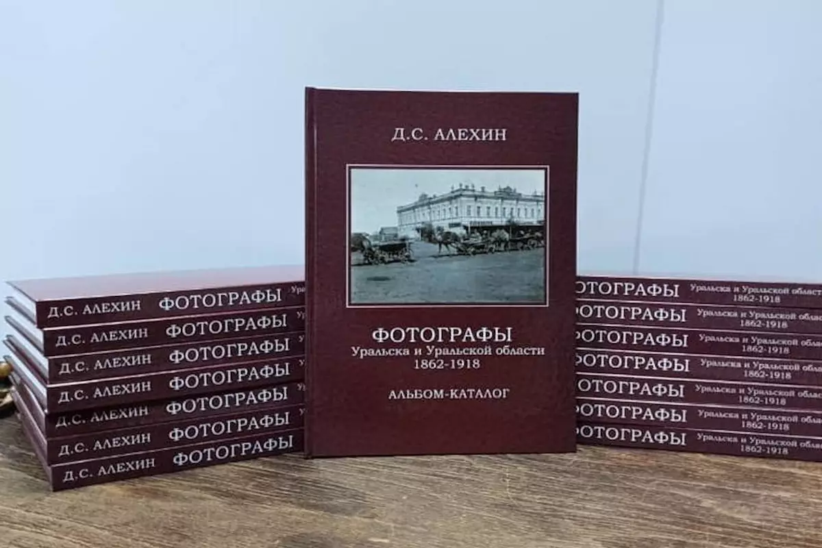 ​Кто они – фотолетописцы дореволюционного Гурьева?