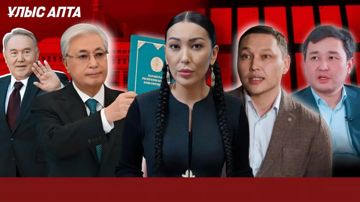 Тоқаев пен Назарбаевтың 7 жылы. Енді қалай өзгереміз? - Ұлыс апта