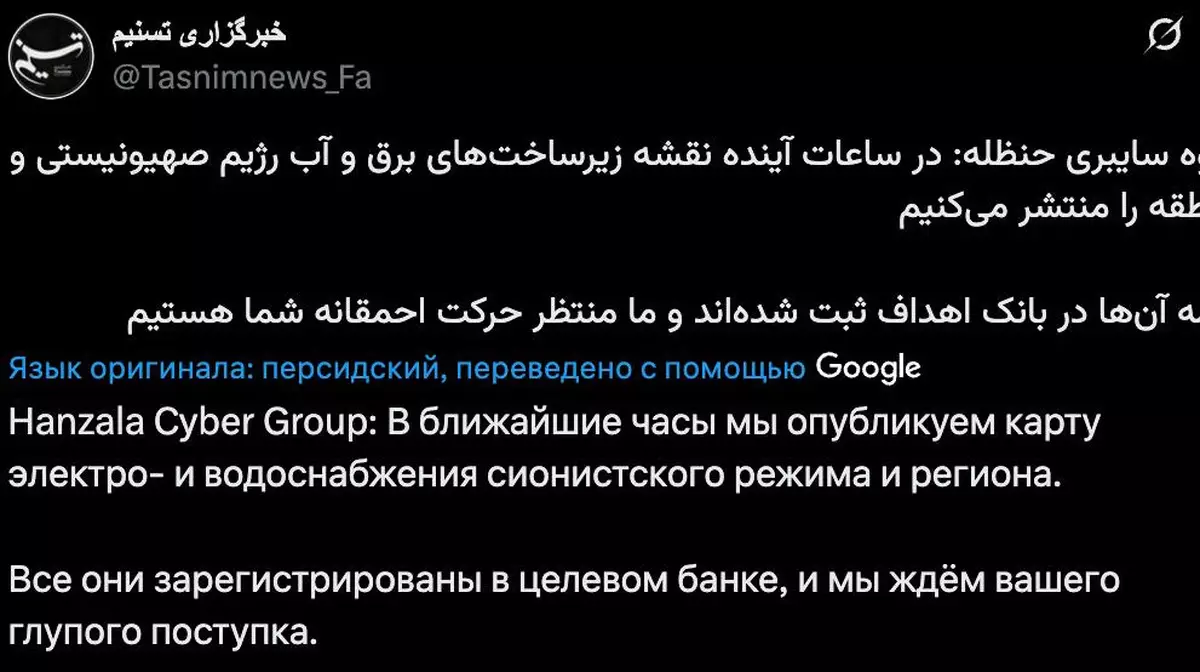 Иран пригрозил перекрыть Ормузский пролив