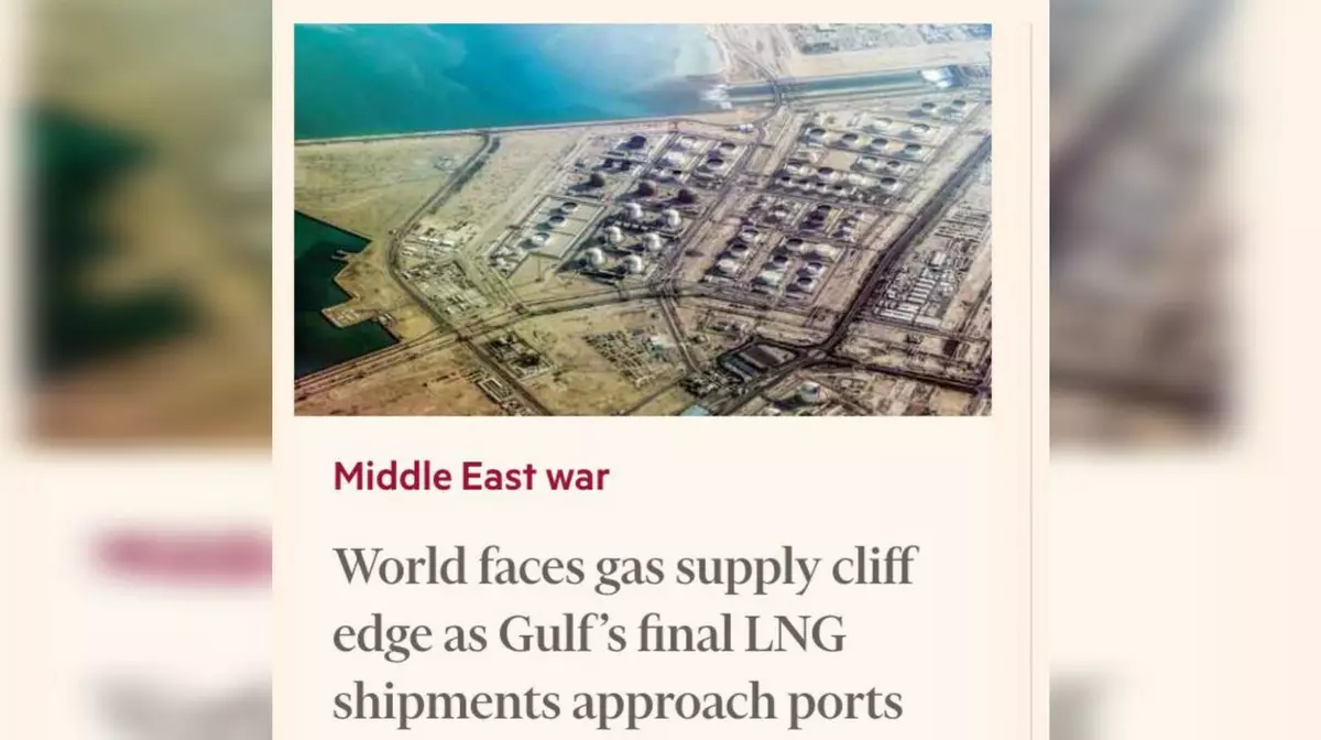Мировой рынок газа под угрозой: поставки СПГ из Персидского залива прекращаются