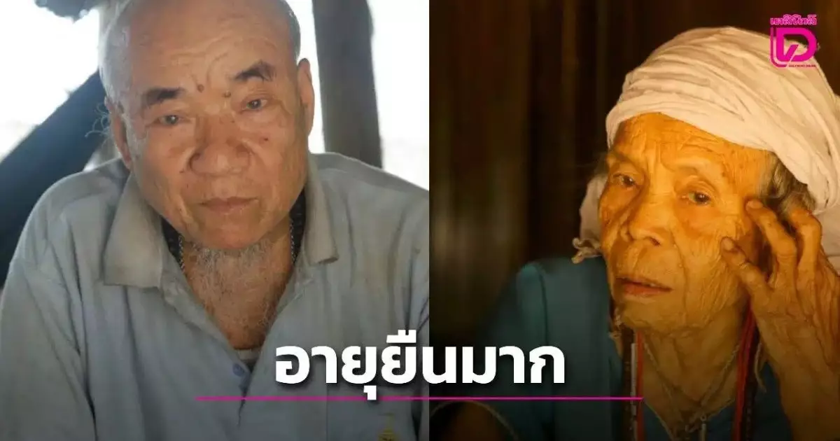  Жер бетіндегі ең егде адам табылды: Оны табу үшін бұрын-соңды болмаған зерттеу жүргізілді 