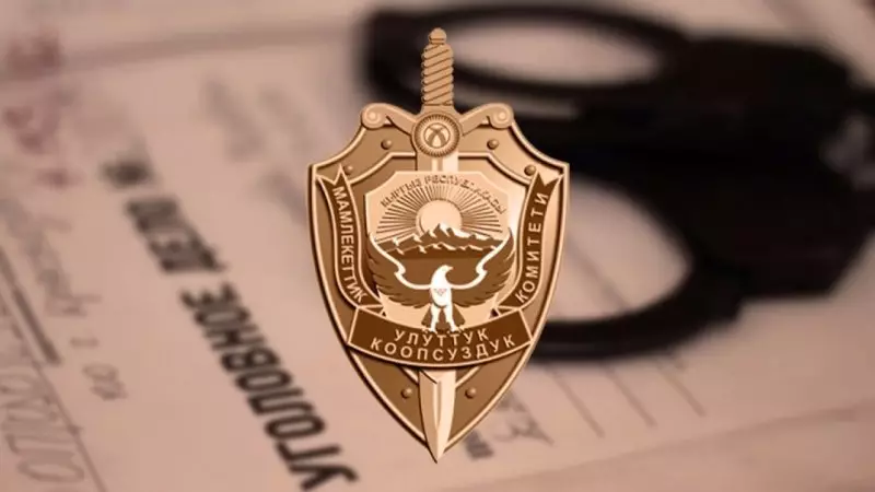 В Кыргызстане смена главы ГКНБ спровоцировала заявления фигурантов громких дел