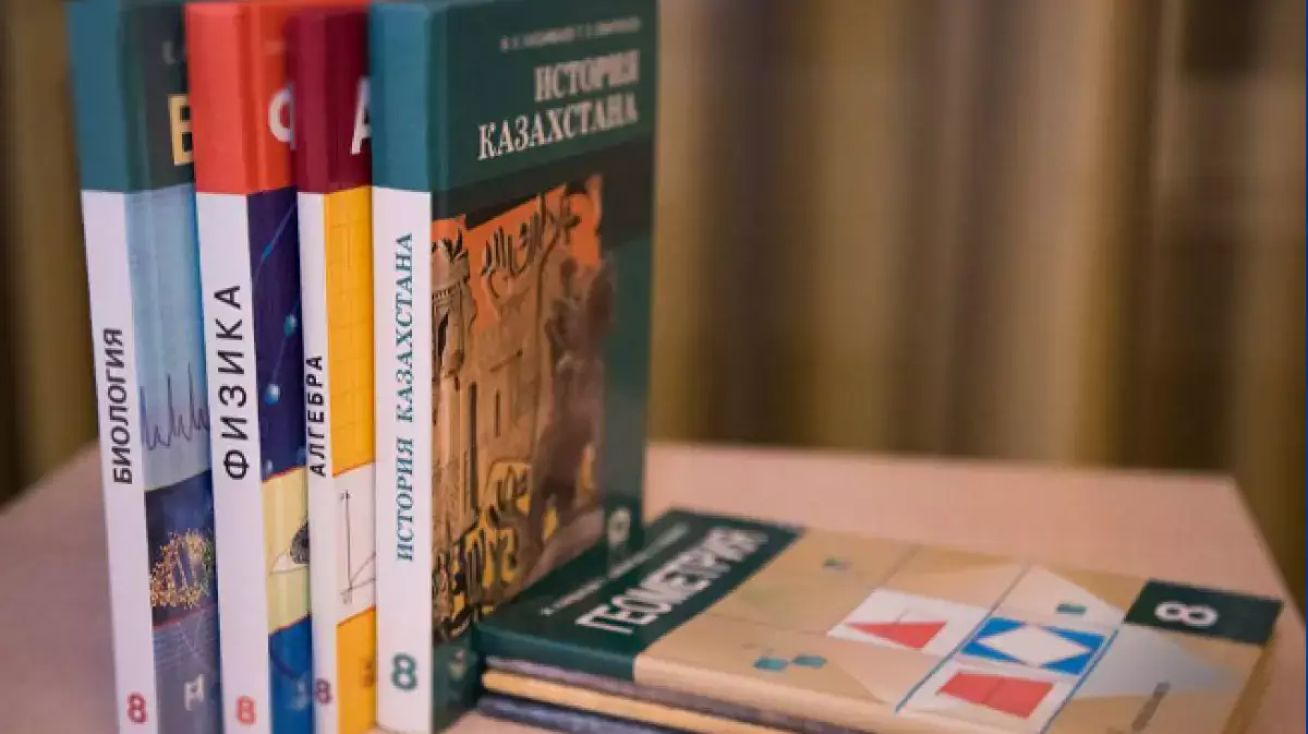 Новые учебники перевернут привычное образование в Казахстане - новости на Lada.kz 23.03.2026