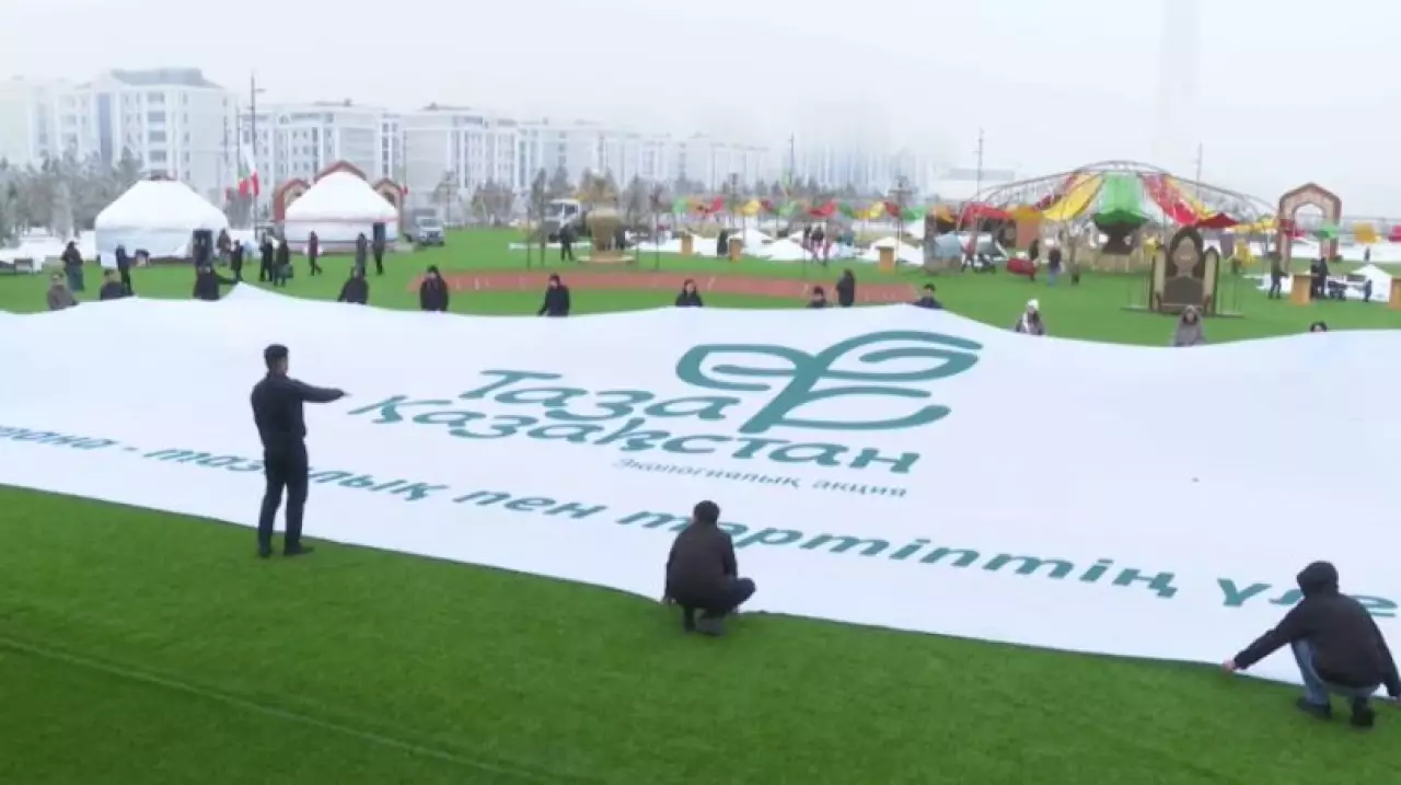 Как Казахстан формирует экологическую культуру