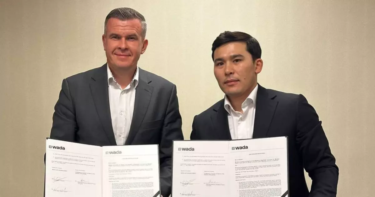   Қазақстан Дүниежүзілік допингке қарсы агенттікпен меморандумға қол қойды   