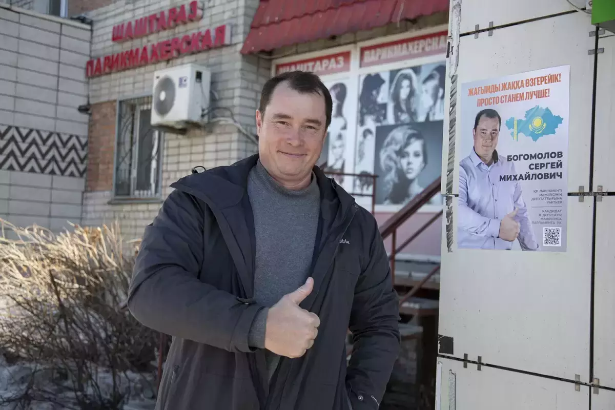 Мәжіліс депутаттығына экс-кандидатқа іздеу салынды