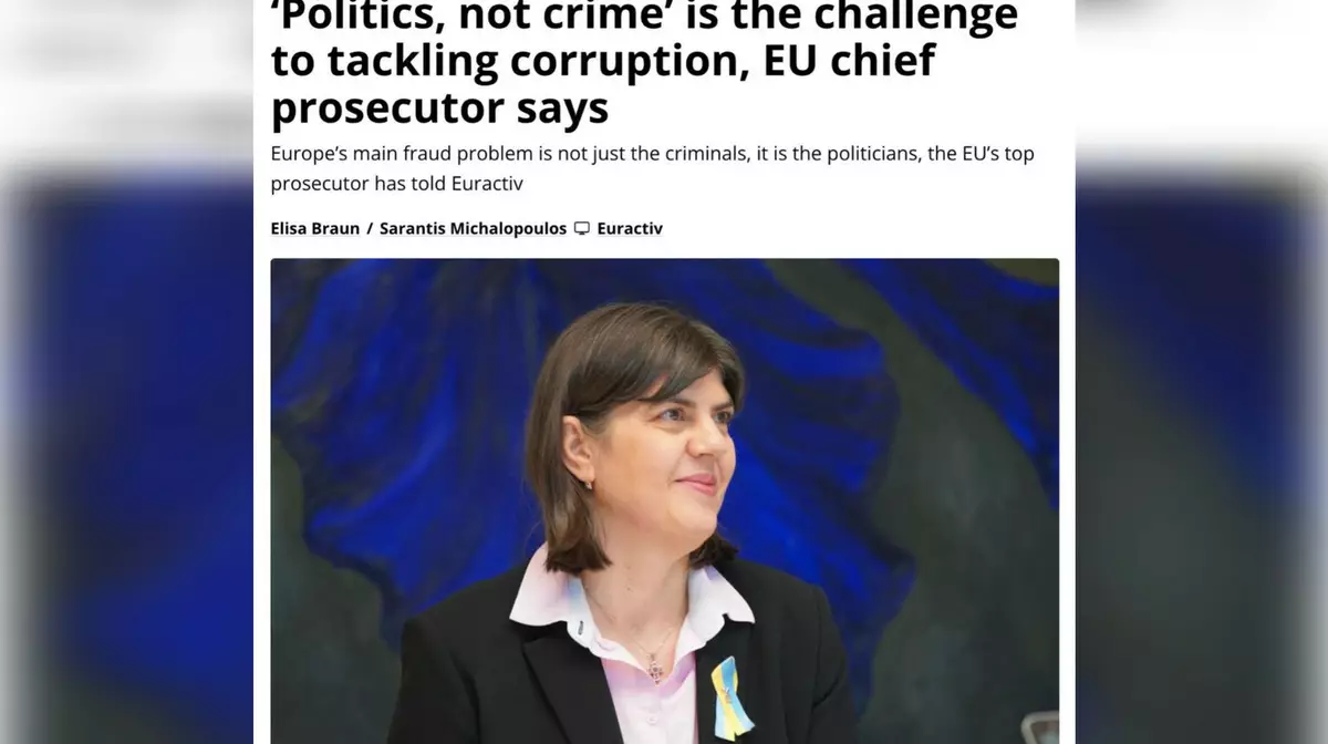 Главный европейский прокурор обвинила руководство ЕС в покрывательстве коррупции