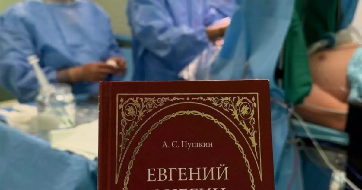  «Онегин» операциясы: науқас Пушкинді оқып жатқанда миынан ісік алынды 
