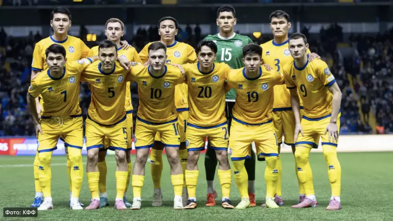 Футболдан Қазақстан құрамасының жолдастық ойының орны ауысты