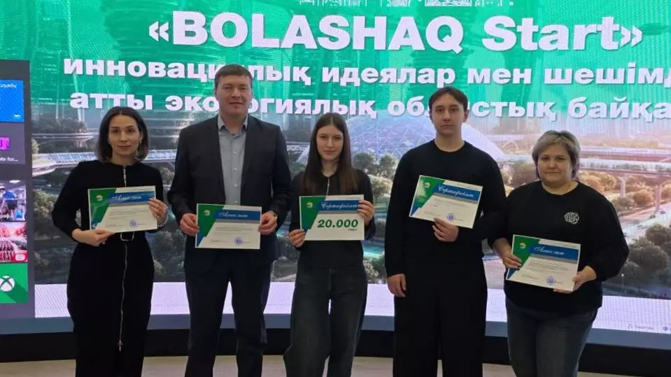 Лучшие экологические проекты молодежи выбрали в  Акмолинской области