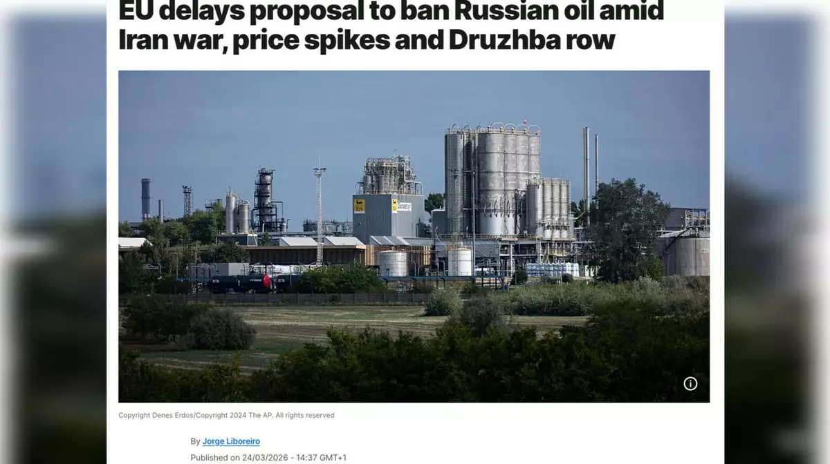 Евросоюз отложил законопроект о полном запрете российской нефти