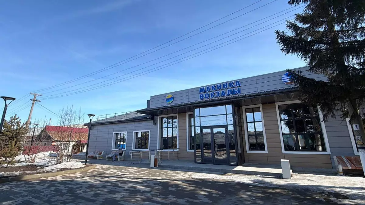 16 вокзалов ремонтируют в Акмолинской области