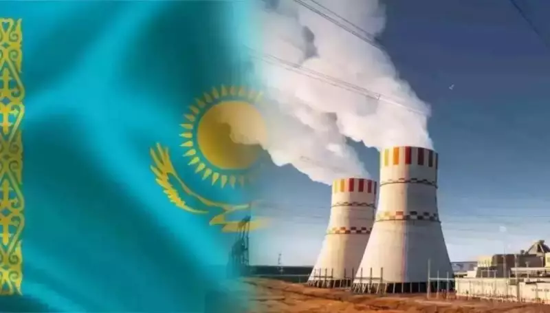 К строительству АЭС "Балхаш" в Казахстане подключится новая страна