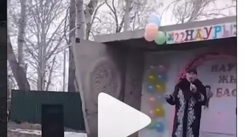 "Аялдамадағы аянышты Наурыз мейрамы": ШҚО-дағы ауылдың Наурыз мейрамы жұрттың жүрегін ауыртты