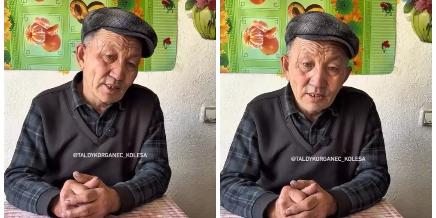 "Өз құдағиына үйленген": балаларым ұрды деген кісінің шындықты айтты