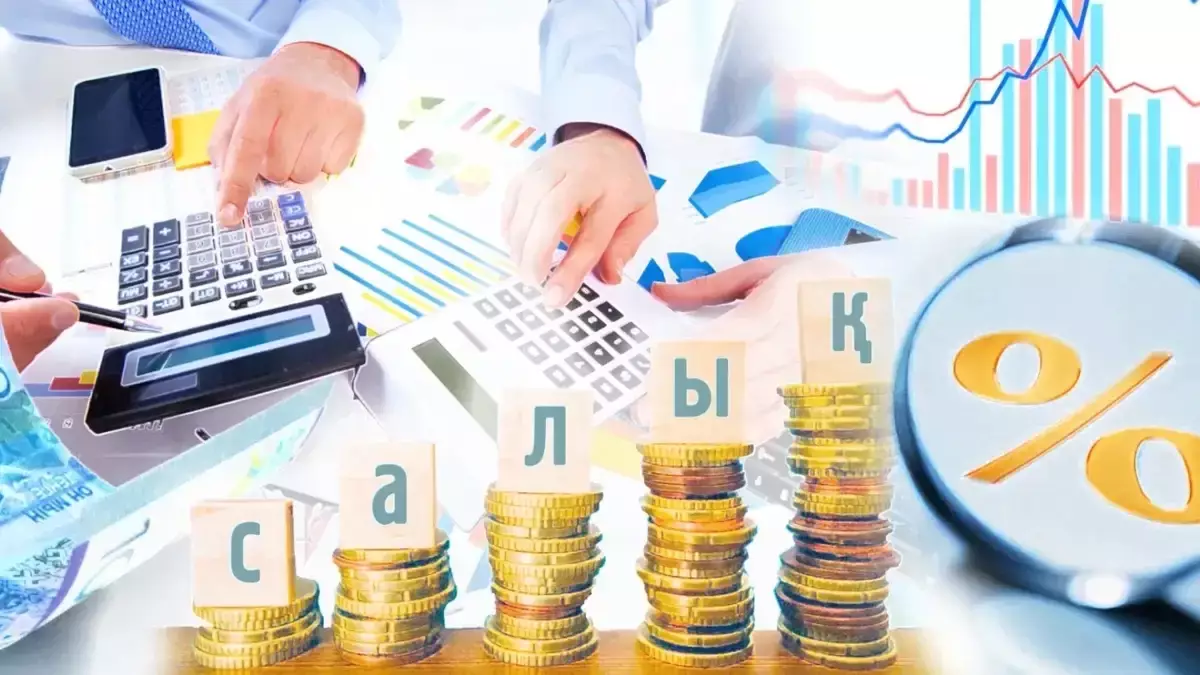 Енді азаматтардың тапқан табысы мен шығындары бақылауға алынбақ