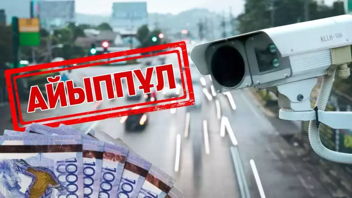 Павлодарда 34 млн теңгеден астам қарызы бар көлік анықталды