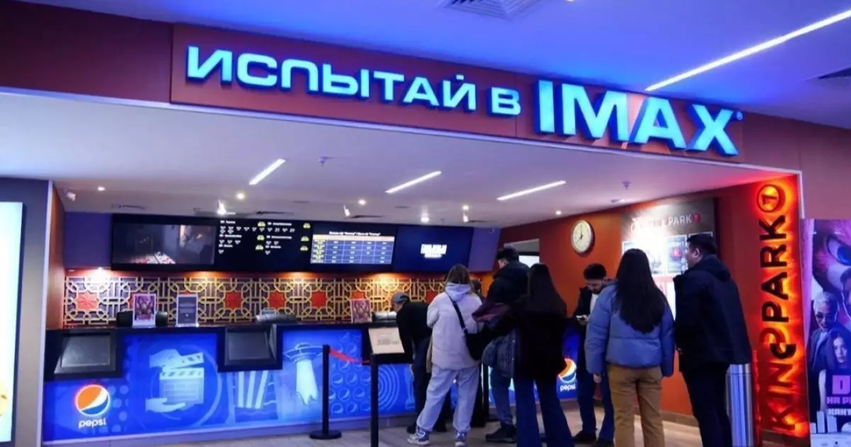  Алматыдағы кинотеатрлар желісі продюсерлерден заңсыз төлем талап еткен 