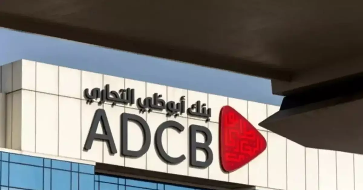  Елімізде тағы бір банк пайда болады 