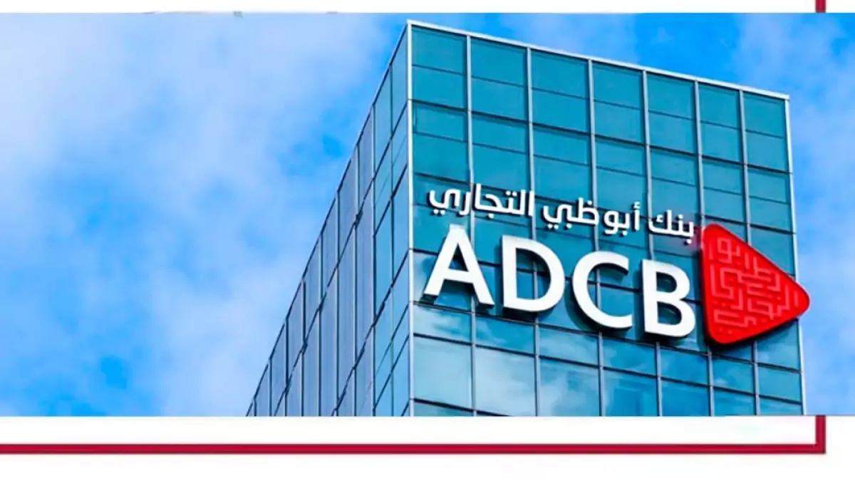 Шариғатқа сай: Қазақстанда жаңа шетелдік банк ашылады 