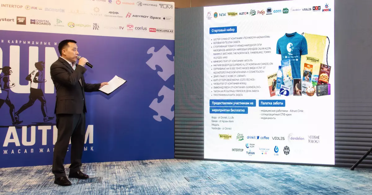  Астанада Run for Autism қайырымдылық жүгіру жарысы өтеді 