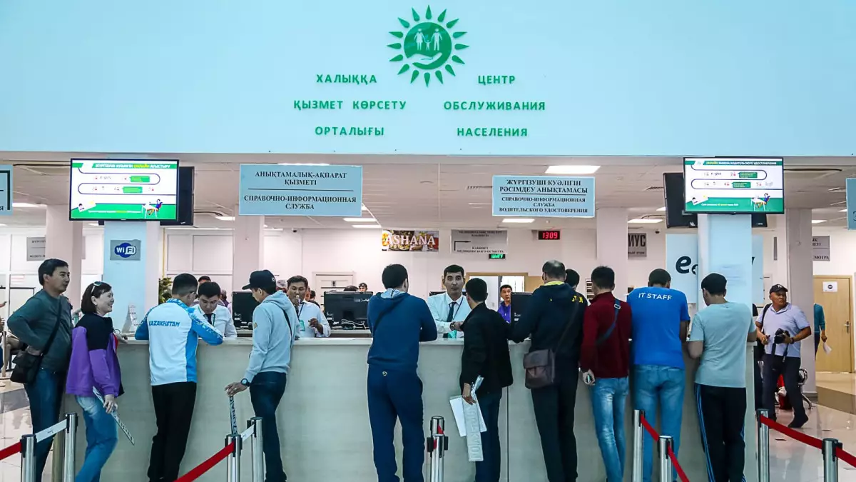 Алматыда Арнайы ХҚКО-ның 5 қызметкері сотталды