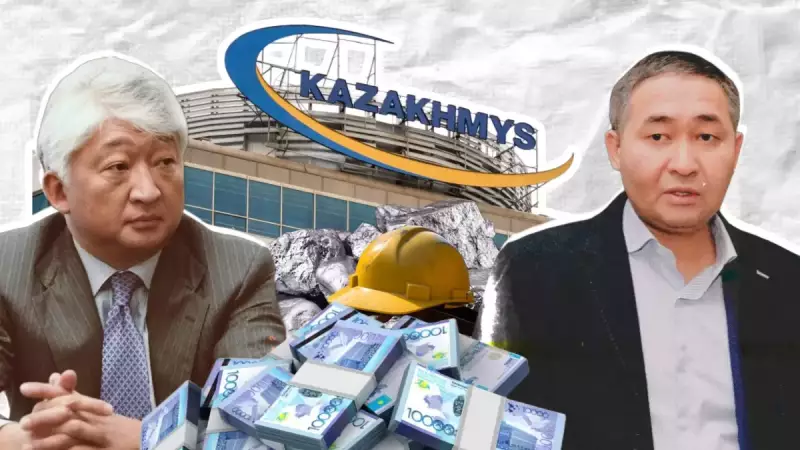 Новый хозяин — новые правила: в «Казахмысе» начался передел активов