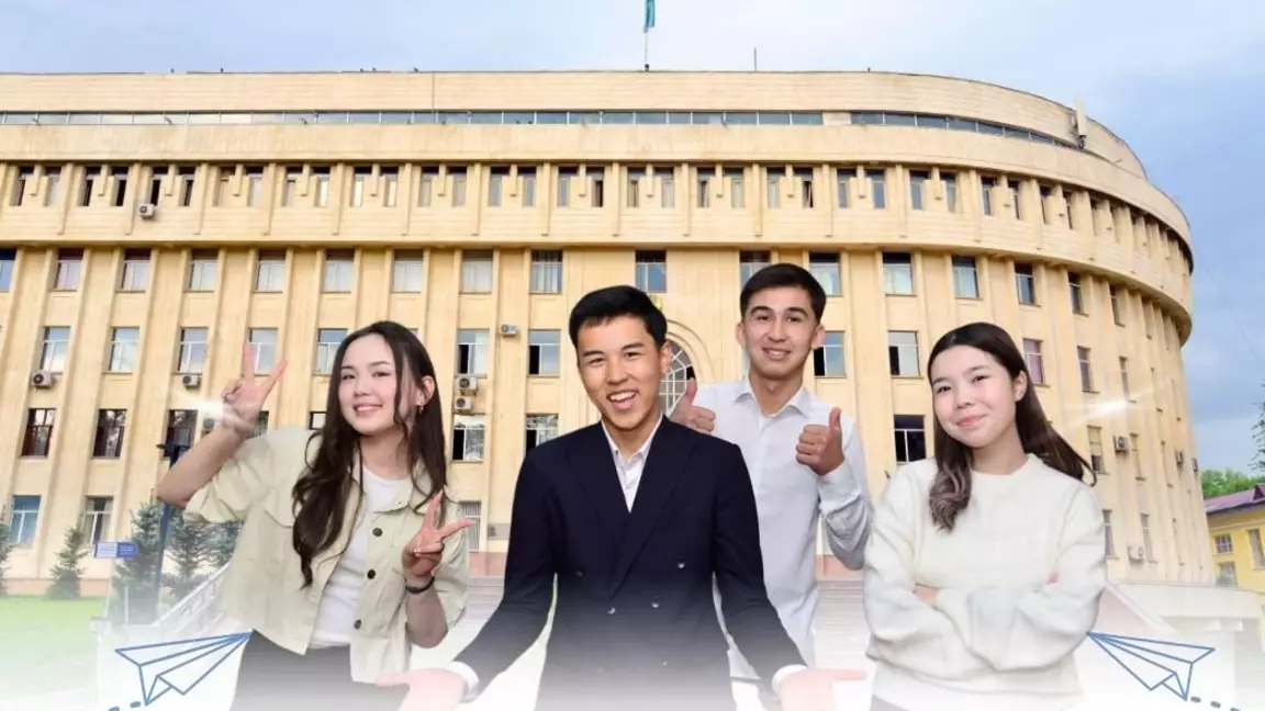 Абай университеті – әлемдік элитада: педагогтар даярлау бойынша әлемнің топ-50 қатарына енді