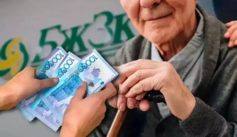 За счет пенсионных денег хотят оживить казахстанский фондовый рынок