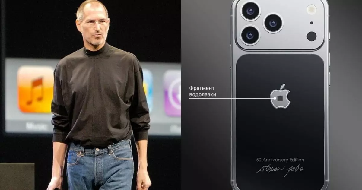  Стив Джобс киімінің бір бөлігі: Apple-дің 50 жылдығына орай ерекше iPhone шығады 