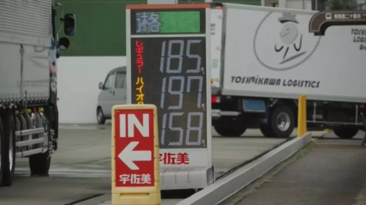 ОЭСР: инфляция в странах G20 достигнет 4%