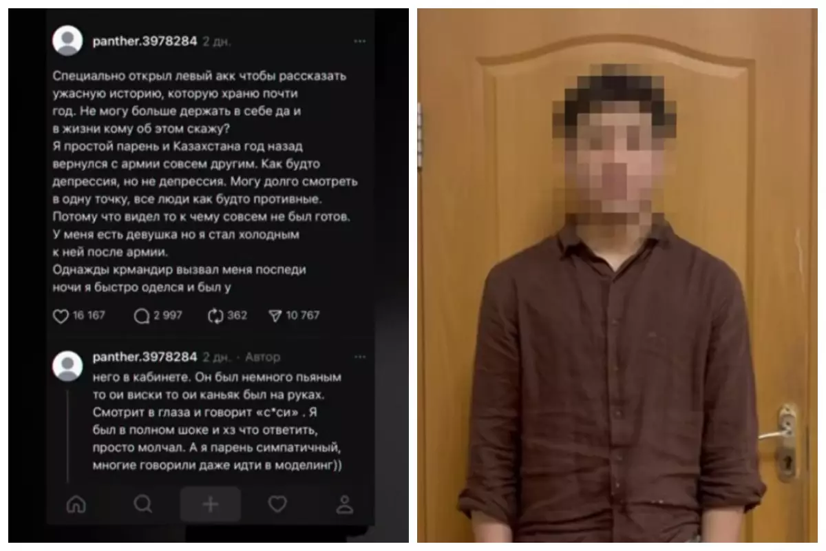 Әскердегі зорлық туралы Threads-те жазба жариялаған қазақстандық жігіт ұсталды