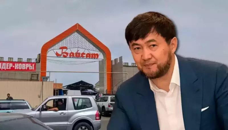 Рынок Сатыбалды снова продают, но условия изменились