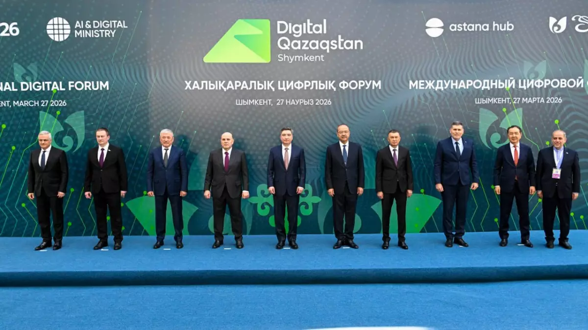 Қазақстан ЖИ дәуіріне қадам басты: Digital Qazaqstan 2026-де ірі жобалар көрсетілді