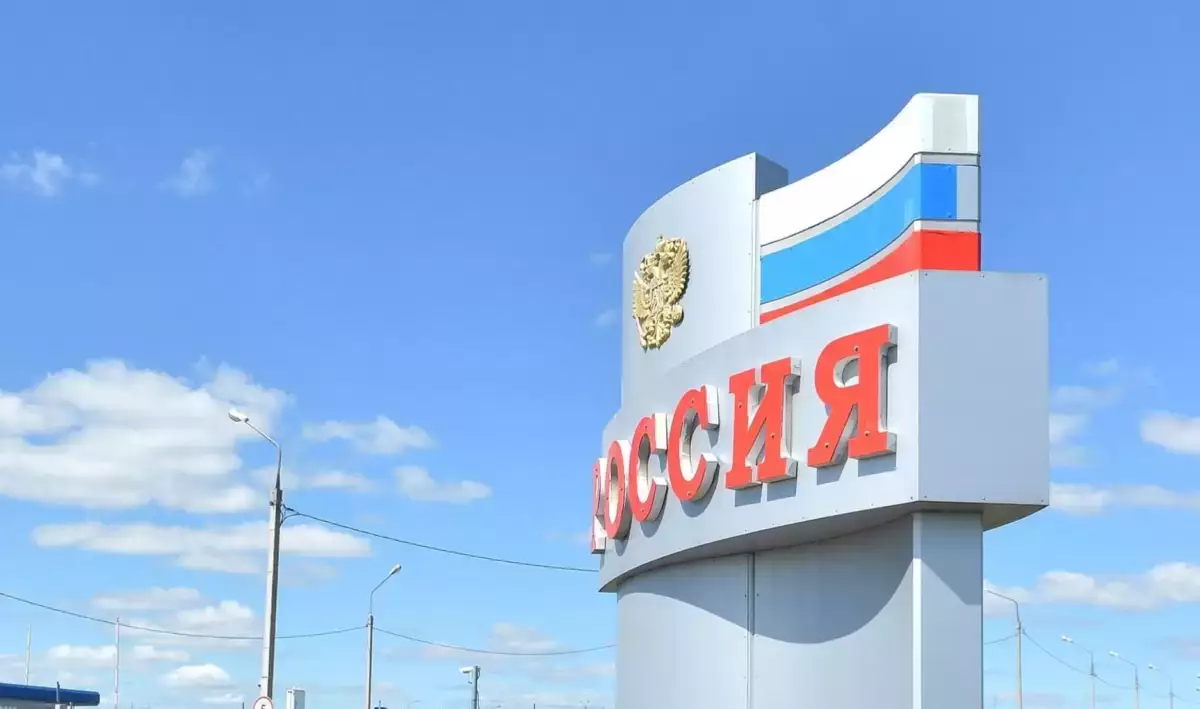 Қазақстан Ресеймен шекарадағы өткізу бекетін жапты