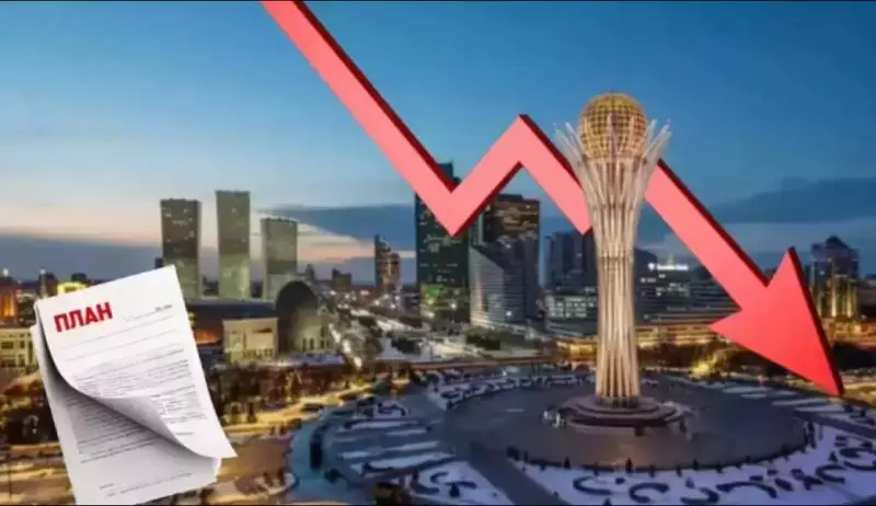 Больше 130 российских компаний ушли из Казахстана